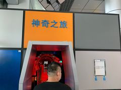 -惠州科技馆