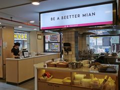 -初见小面(上沙店)