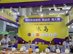 -宁波国际会展中心
