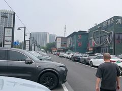 -开饭群岛