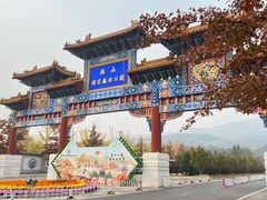 -北京西山国家森林公园