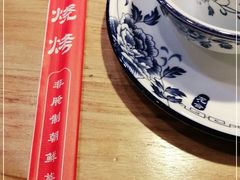 -熙成烧烤(白塔岭店)