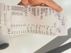 -合点寿司(美罗城店)