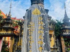 -西双版纳总佛寺