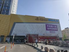 -万达广场(菏泽牡丹店)