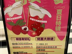 -Aqua Oasis 水天堂(石路天虹店)