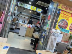 -众口斋锅贴(银泰城店)