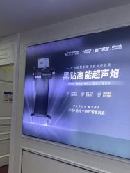 -武汉五洲整形外科医院