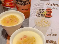-肖记公安牛肉鱼杂馆·省级非物质文化遗产(江汉路直营店)