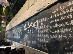 -又见炊烟私房菜(敬亭路店)