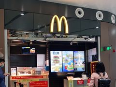 -麦当劳(北京大兴机场二层国内到达(安检外)店)