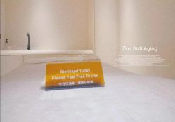 -紫御国际抗衰ZOE ANTI AGING