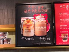 -星巴克(来福士2F店)