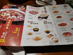 -川人百味(李家村万达广场店)