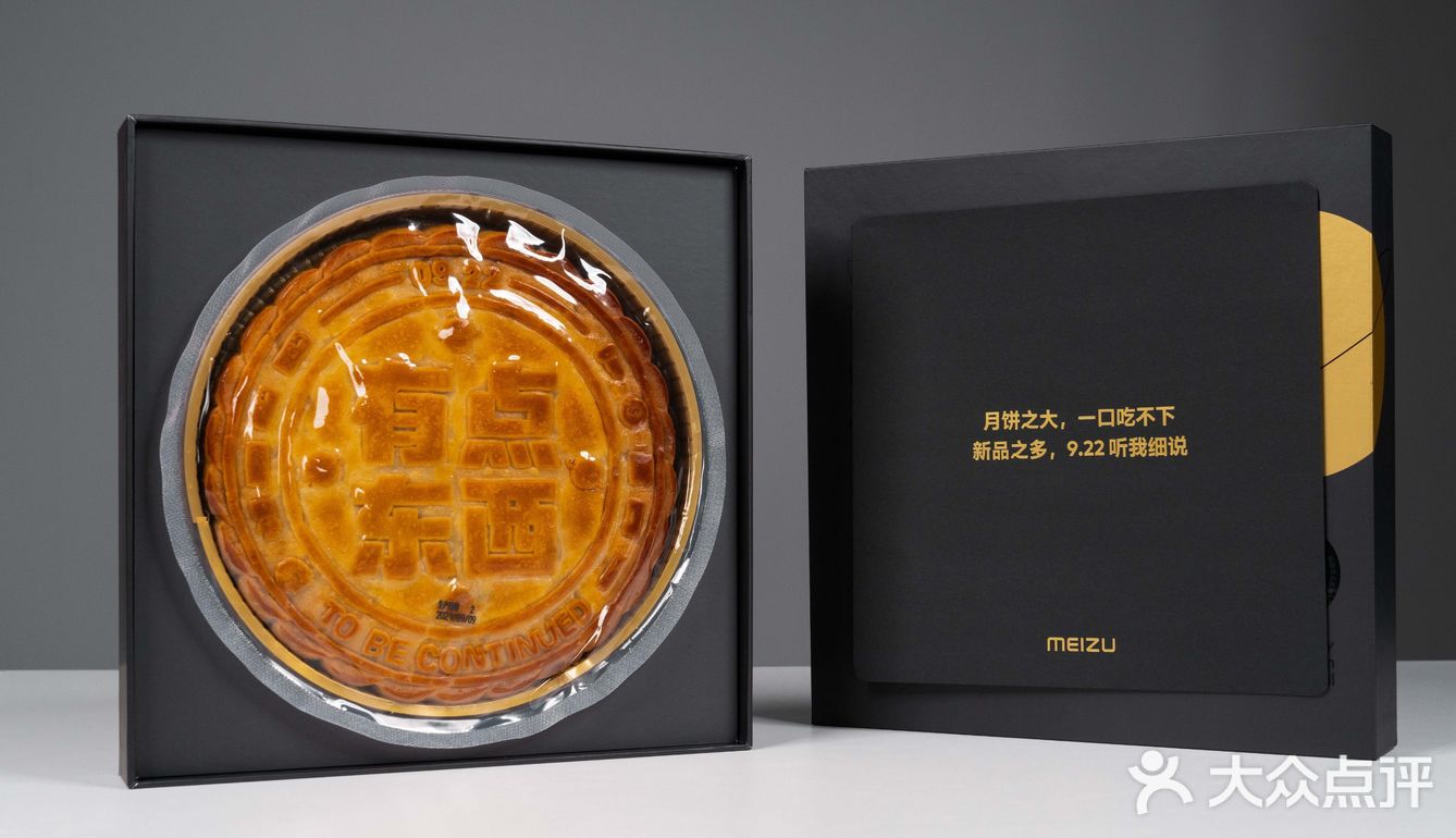 这个叫做“有点东西”的月饼，到底有啥东西？