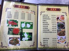 菜单-阿兰白家宴