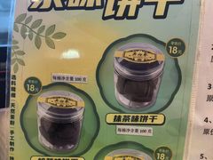 -吴裕泰茶庄(前门大街店)