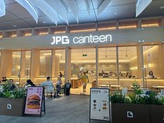 -JPG canteen(广州乐峰广场店)