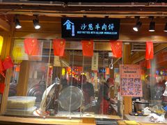 -沙州食驿·非遗小吃夜市