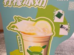 -柠季·手打柠檬茶(静安大悦城北座B1店 )