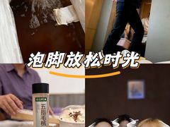 -金色印象·HiFi影音·按摩足疗(南坪桃源店)