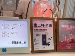 -兰熊鲜奶(西直门凯德mall店)