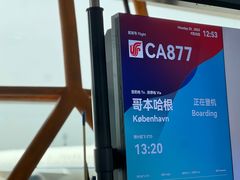-中青旅遨游旅行旗舰店