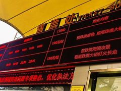 -澳门环岛游湾仔码头