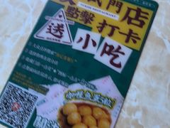 -渔记茶餐厅(渔村店)