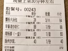 -花园茶楼(兴城西路店)