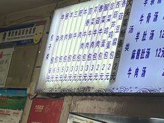 -白杨包子(通达街店)