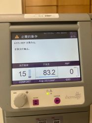 -智美品质医美