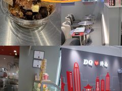 -DQ·蛋糕·冰淇淋(高新万达店)