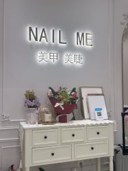 -Nail Me美甲美睫