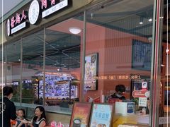 -發起人·肉骨茶(万象汇店)