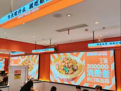 -椒锅锅·麻辣香锅(宝地广场城市集市店)