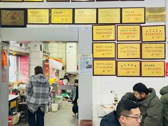 -易记皮肚面(明瓦廊店)