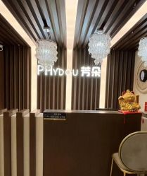 -芳朵美容养生SPA