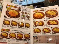 菜单-COCO壱番屋(北京平安国际金融中心店)