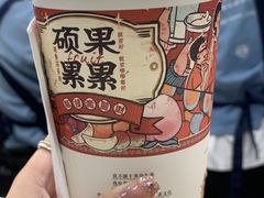 -茶颜悦色(花园道店)
