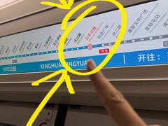 -嘎嘎香·大茶缸麻辣烫