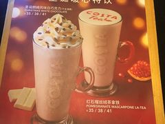 -COSTA COFFEE(西湖天地店)