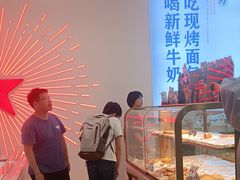 -红星前进面包牛奶公司(五道口购物中心店)