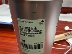 -喜茶(深圳福田星河COCO Park店)