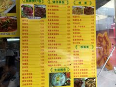 菜单-禾滋味·日日美食店(荔福路店)