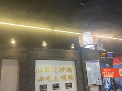 -王明古法砂锅居(开化寺店)