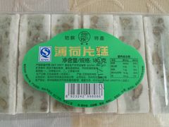 -叶受和(观前街店)