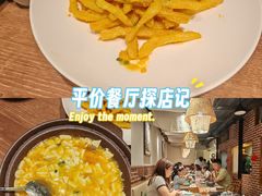 -周家二小姐的菜(西津渡店)