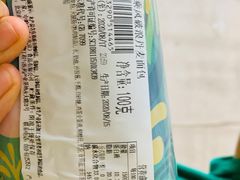 -中粮丰通（北京)食品有限公司
