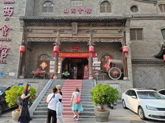 -山西会馆·晋菜·晋商宴·牌匾博物馆(胜利东街店)
